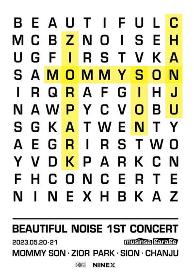 'Beautiful Noise' 1st Concert